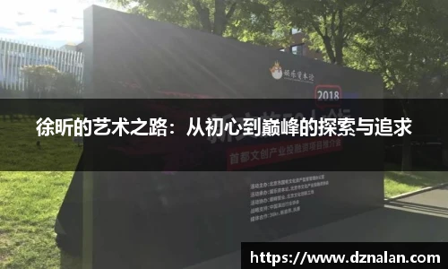 9001诚信金沙
